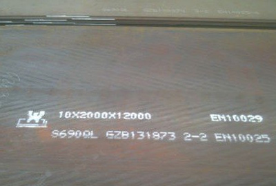 S690ql Steel Plate